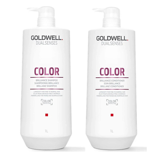 GOLDWELL Набор для окрашенных волос Dualsenses Color Brilliance Bundle XL #1
