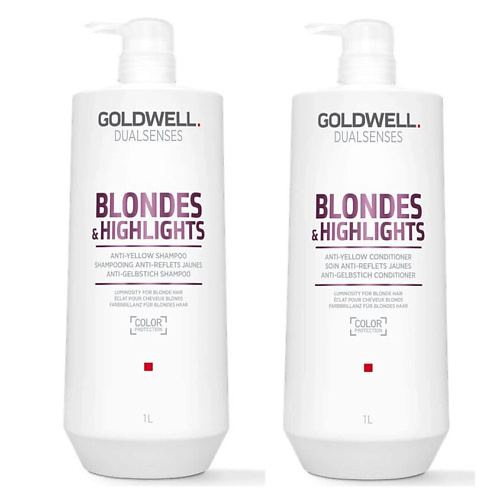GOLDWELL Набор Dualsenses Blondes & Highlights Bundle XL #1
