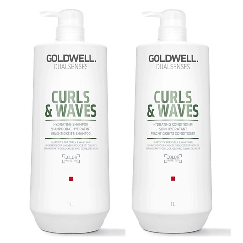 GOLDWELL Набор Dualsenses Curls & Waves Bundle XL #1