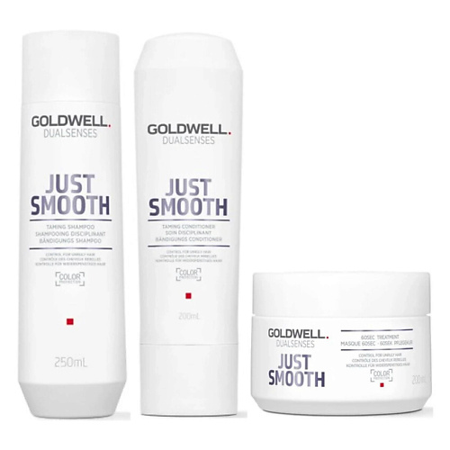 GOLDWELL Набор Dualsenses Just Smooth Bundle Kur #1