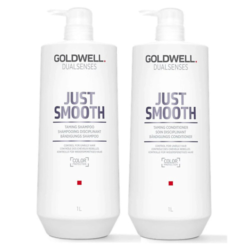GOLDWELL Набор Dualsenses Just Smooth Bundle XL #1