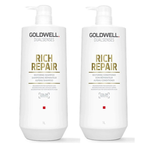 GOLDWELL Набор Dualsenses Rich Repair Bundle XL #1