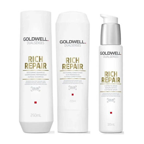 GOLDWELL Набор Dualsenses Rich Repair Bundle – Effekt-Serum Set #1