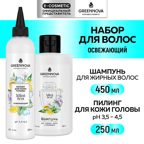 GREENNOVA Косметический набор для жирных волос Mint Tea освежающий #1