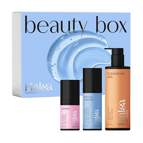 HALSA COSMETICS Набор косметики для ухода за кожей лица для увлажнения и сияния кожи Glow Skin #1