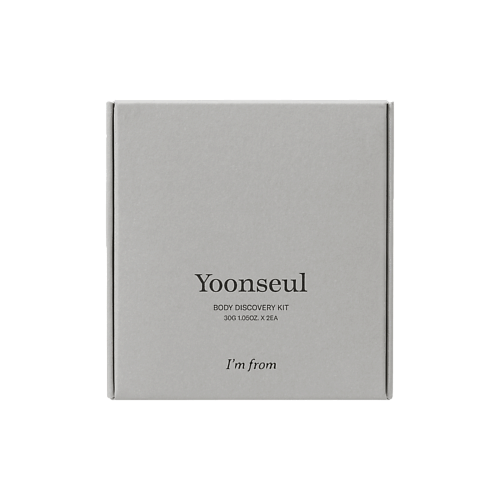 I'M FROM Набор миниатюр Body Discovery Kit Yoonseul #1