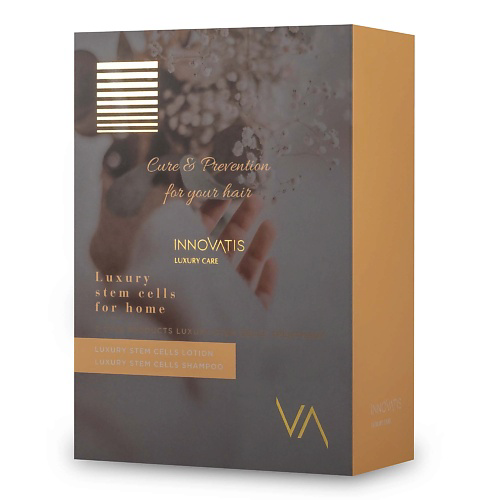 INNOVATIS Набор для волос Kit Luxury Stem Cells Spray #1