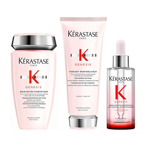 KERASTASE Набор Genesis: Шампунь + Кондиционер + Сыворотка #1