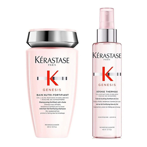 KERASTASE Набор Genesis: Шампунь Bain Nutri-Fortifiant + Cпрей Defense Thermique #1