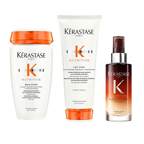 KERASTASE Набор Nutritive Set 8H #1