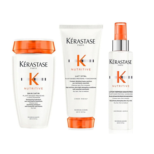 KERASTASE Набор Nutritive Set Lotion: Bain Satin + Fondant + LotionThermique #1