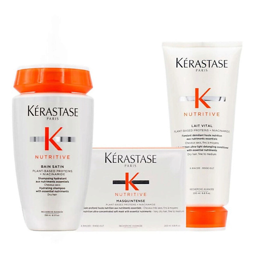 KERASTASE Набор Nutritive Set Masquintense (Bain Satin / Lait Vital / Masque) #1