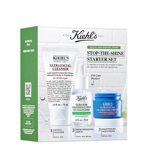 KIEHL'S Набор Stop-The-Shine Starter Set #1