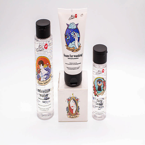 KROSS COSMETIC Подарочный набор для женщин "Комплексный уход за кожей лица" #1