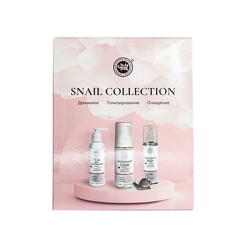 КРЫМСКАЯ НАТУРАЛЬНАЯ КОЛЛЕКЦИЯ Подарочный набор для лица Snail Collection #1