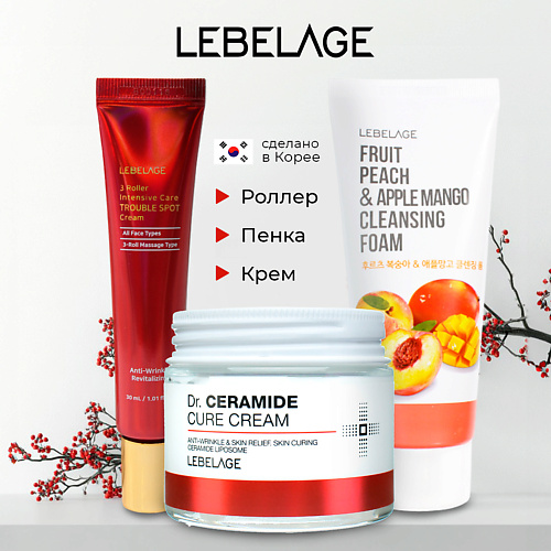 LEBELAGE Набор средств для лица увлажняющий и успокаивающий кожу #1