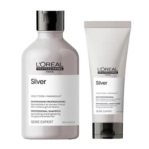 L'OREAL PROFESSIONNEL Набор для седых и светлых волос Silver Bundle #1