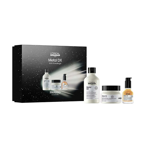 L'OREAL PROFESSIONNEL Набор Metal Detox Meteora Limited Edition #1