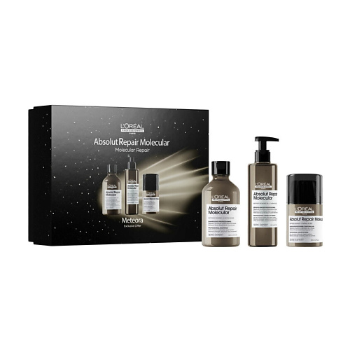 L'OREAL PROFESSIONNEL Набор Serie Expert Absolut Repair Molecular Trio Meteora Limited Edition #1