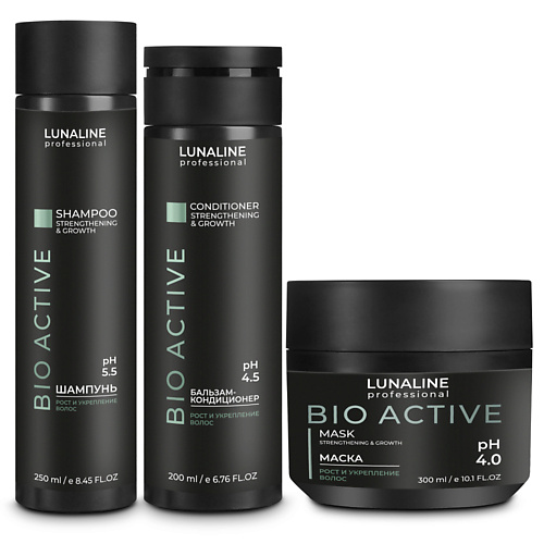 LUNALINE Набор для объема, роста и укрепления волос BIO ACTIVE шампунь, бальзам-кондиционер, маска #1
