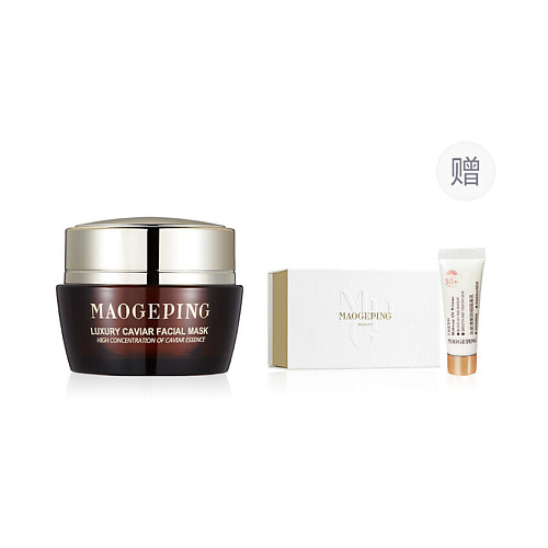 MAOGEPING Набор: Маска Luxury Caviar Facial Mask + Праймер Sun Protection Primer #1