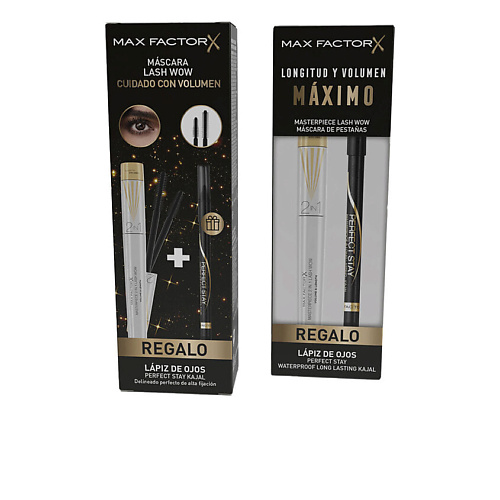 MAX FACTOR Косметический набор для глаз MAXIMUM LENGTH AND VOLUME #1