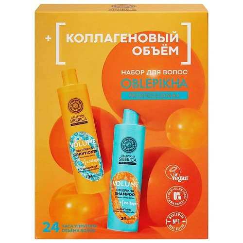 NATURA SIBERICA Подарочный набор Коллагеновый объем #1