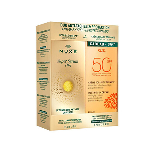 NUXE Набор Super Serum [10] + Sun Cream SPF50 #1