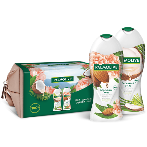 PALMOLIVE Подарочный набор "Бережный уход" #1
