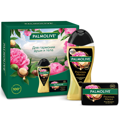PALMOLIVE Подарочный набор "Роскошь Масел с маслом Макадамии" #1