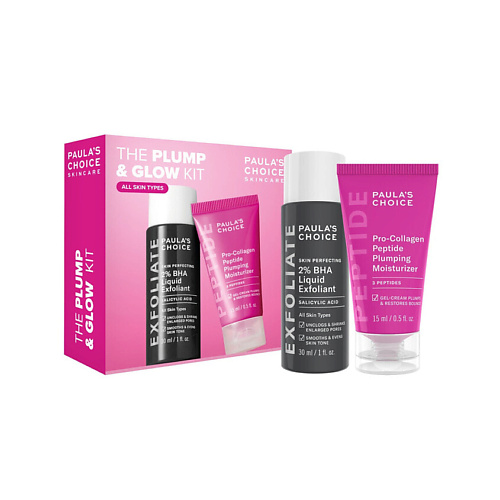 PAULA'S CHOICE Набор The Plump & Glow Kit #1