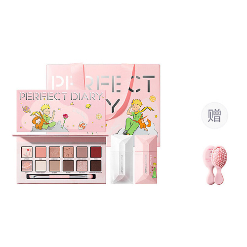PERFECT DIARY Набор Makeup Sets Women's The Little Prince Guardian of the Rose #1