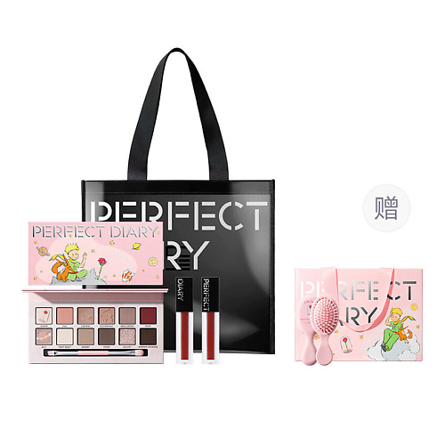 PERFECT DIARY Набор Makeup Sets Women's The Little Prince Pure Planet #1