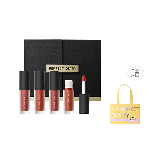 PERFECT DIARY Набор Makeup Sets Women's Wishing Star Velvet Set+Wishing Star Gift Bag #1