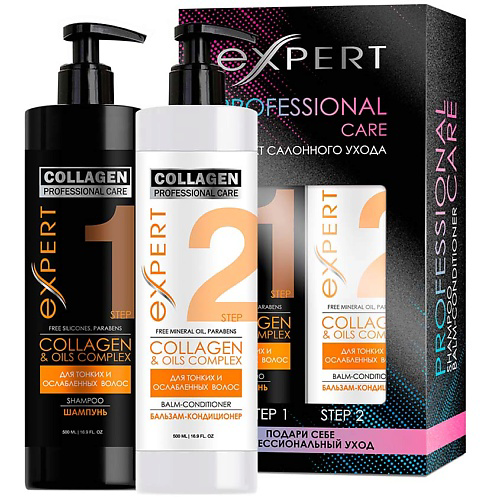 PROFESSIONAL CARE Набор шампунь-уход и бальзам-кондиционер «Объем и Блеск» COLLAGEN #1