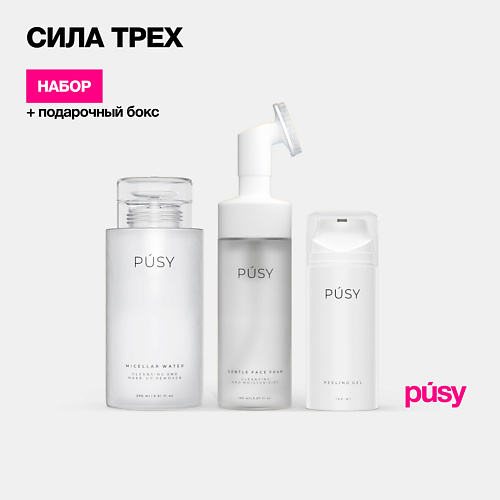 PUSY Набор Crystal Clean: пенка, мицеллярная вода и пилинг #1