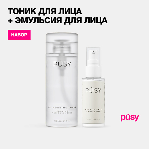 PUSY Набор тоник для лица с охлаждающим эффектом и эмульсия увлажняющая #1