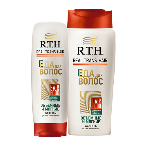 R.T.H. REAL TRANS HAIR Набор для волос RTH шампунь и бальзам для сухих и ломких волос #1