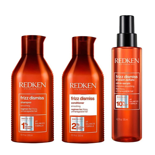 REDKEN Набор Frizz Dismiss Bundle Instant Deflate Oil #1