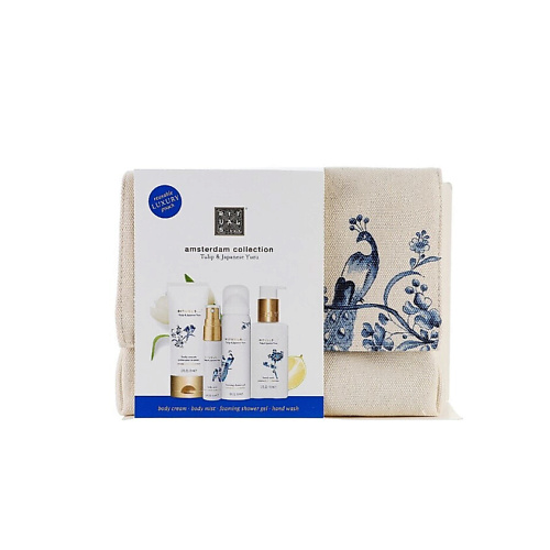 RITUALS... Набор для тела Amsterdam Collection Pouch Set #1