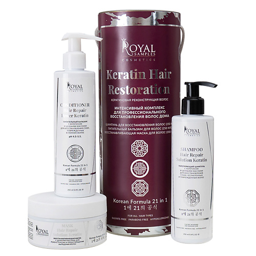 ROYAL SAMPLES Набор для ухода за волосами KERATIN HAIR RESTORATION: Шампунь, Бальзам, Маска #1