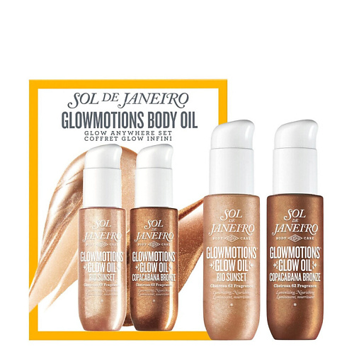 SOL DE JANEIRO Набор сияющих масел для тела Glowmotions Glow Oil Set #1