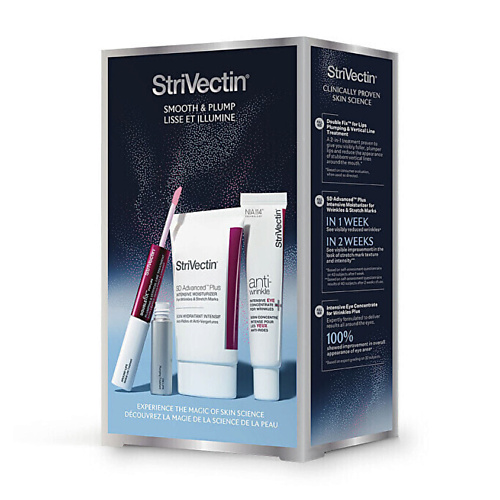 STRIVECTIN Набор Anti-Wrinkle Smooth & Plump Trio #1