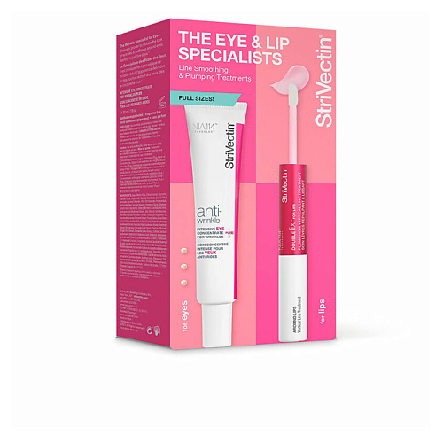 STRIVECTIN Набор The Eye & Lips Specialists #1
