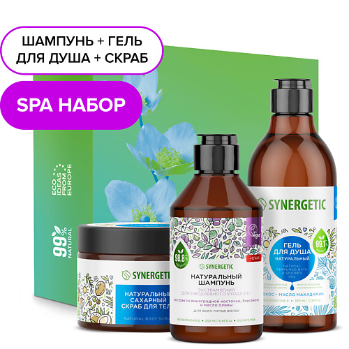 SYNERGETIC Подарочный набор "Кокос и масло макадамии" #1