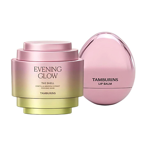 TAMBURINS Набор для ухода Evening Glow Крем для рук+Бальзам для губ #1