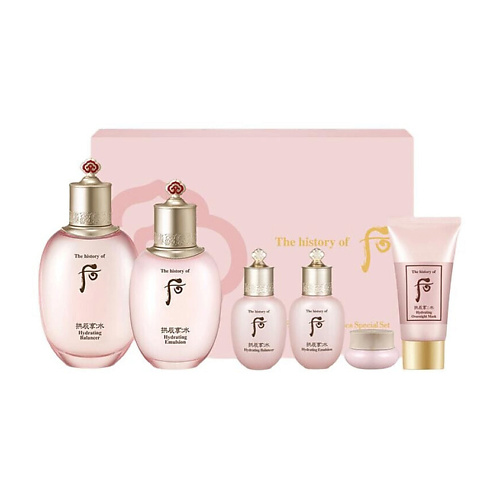THE HISTORY OF WHOO Набор  Gongjinhyang Soo Vital Hydrating #1