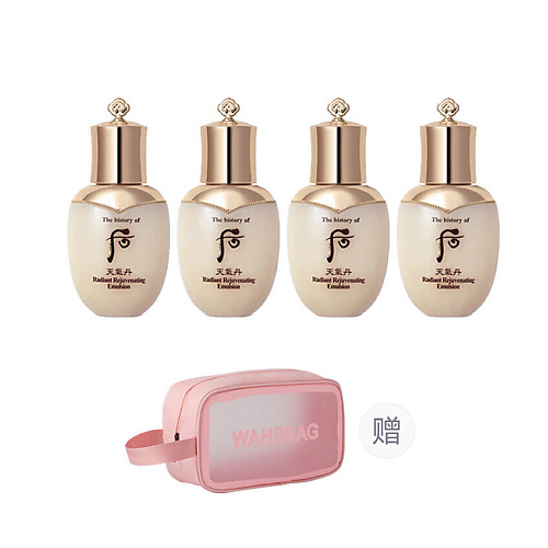 THE HISTORY OF WHOO Набор миниатюр Cheongidan Radiant Rejuvenating Emulsion + Косметичка #1