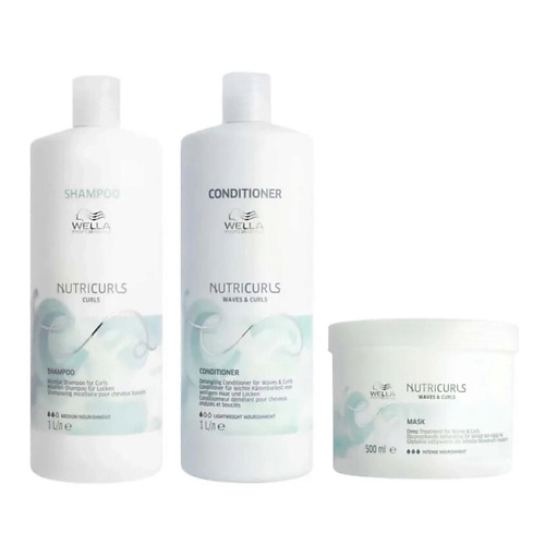 WELLA PROFESSIONALS Набор Nutricurls Bundle Maske XL #1