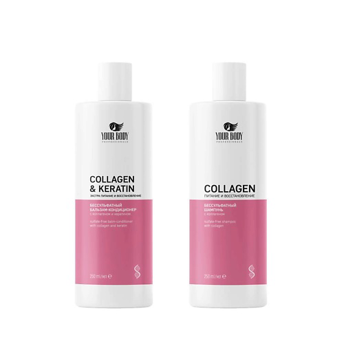 YOUR BODY Набор COLLAGEN Шампунь + Бальзам-Кондиционер #1